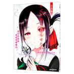 ka.. sama. ... хочет повесть версия ~ превосходящий .. учебное заведение 7 тайна ~|. гора 10 один .