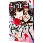  шоколад * вампир 7|.... абрикос 