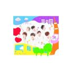 Ｋｉｓ−Ｍｙ−Ｆｔ２／君，僕。