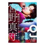 QJ Quick * Japan vol.138 специальный выпуск :.. подлинный .| Oota выпускать 