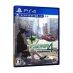 PS4ソフト / 絶体絶命都市4Plus -Summer Memories- / 2018.11.22 / サバイバル・アクションアドベンチャー / グランゼーラ / PLJM-16268
