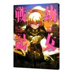 . женщина военная история 10| восток .chika