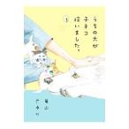 u.. собака .. кошка . было. 1| дракон гора ...