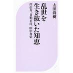 ... сырой .... мудрость | Oota более того .