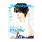 Yahoo! Yahoo!ショッピング(ヤフー ショッピング)Ｊ Ｍｏｖｉｅ Ｍａｇａｚｉｎｅ Ｖｏｌ．３８／リイド社