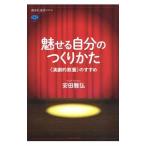  очарован собственный. создание ..| дешево рисовое поле ..