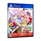 メルルのアトリエ 〜アーランドの錬金術士3〜 DX