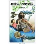 40 сто миллионов год,.. .. .|. глициния Akira Хара 