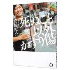 .... кроме . царапины вследствие трения |. колесо толщина .