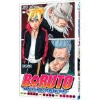 BORUTO-NARUTO NEXT GENERATIONS- 6| Ikemoto . самец 
