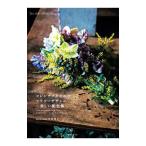  French стиль. цветок дизайн ~ прекрасный распределение цвета сборник ~| Koga утро .