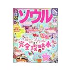 るるぶソウル ２０１９／ジェイティビィパブリッシング