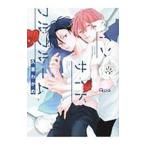 インサイドフルブルーム／久喜わかめ