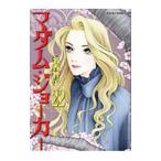 ma dam * Joker 22| название ...