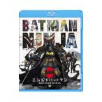 Blu-ray／ニンジャバットマン ブルーレイ＆ＤＶＤセット