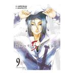 ....5 секунд . Battle 9|.... морщина 