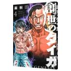 ... Taiga 4| лес . 2 