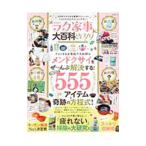 lak домашние дела большой различные предметы 2019|...