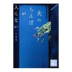  Хара. .... не входит |...