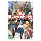 Yahoo! Yahoo!ショッピング(ヤフー ショッピング)モンスターストライクＴＨＥ ＷＯＲＬＤ ２／ＸＦＬＡＧスタジオ