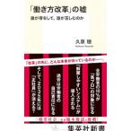 [.. person модифицировано кожа ]. ложь |...