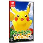 Switch／ポケットモンスター Let’s Go！ピカチュウ