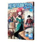 ....da задний . нагружать . нет - сейчас день из свободный . работник жизнь -1|....