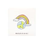 ドリームズ・カム・トゥルー／あなたとトゥラッタッタ♪／ＴＨＥ ＷＡＹ Ｉ ＤＲＥＡＭ 紙ジャケット仕様 ［ダウンロードコード付属なし］