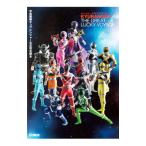 宇宙戦隊キュウレンジャー公式完全読本／ホビージャパン