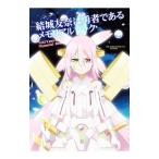 Yahoo! Yahoo!ショッピング(ヤフー ショッピング)結城友奈は勇者であるメモリアルブック／結城友奈は勇者である製作委員会