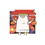 Yahoo! Yahoo!ショッピング(ヤフー ショッピング)ヤバイＴシャツ屋さん／Ｔａｎｋ−ｔｏｐ Ｆｅｓｔｉｖａｌ ｉｎ ＪＡＰＡＮ 初回限定盤