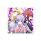Yahoo! Yahoo!ショッピング(ヤフー ショッピング)純情のアフィリア／Ｉ ＷＡＮＴ ＴＯ ＧＲＯＷ（アニメコラボ盤）