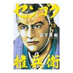 sen экстремально право ..13|. внизу Hideki 
