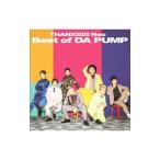 ＤＡ ＰＵＭＰ／ＴＨＡＮＸ！！！！！！！ Ｎｅｏ Ｂｅｓｔ ｏｆ ＤＡ ＰＵＭＰ