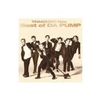 ＤＡ ＰＵＭＰ／ＴＨＡＮＸ！！！！！！！ Ｎｅｏ Ｂｅｓｔ ｏｆ ＤＡ ＰＵＭＰ