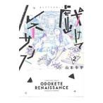 ... Rene солнечный s2| Yamamoto средний .