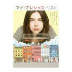 Yahoo! Yahoo!ショッピング(ヤフー ショッピング)マイ・プレシャス・リスト／ＬｉｓｓｎｅｒＣａｒｅｎ