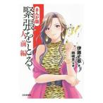 ..... порции сборник |. глициния длина .