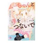 m- старательно рука .. нет .- собственный ... .. объяснить .....-1|... колокольчик 