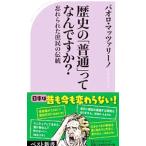  история. [ стандартный ]....??| Pao ro*matsa Lee no