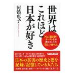 мир. это примерно Япония . нравится | река ...