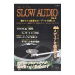 スローオーディオ Ｎｏ．３／シーディージャーナル