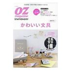 Yahoo! Yahoo!ショッピング(ヤフー ショッピング)かわいい文具と紙のモノ／スターツ出版