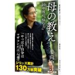 .. ..|. более того средний 