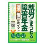 ....... препятствие год золотой требование * консультации. отметка | высота ...