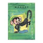 ＭＯＮＫＥＹ ｖｏｌ．１６ ＦＡＬＬ／ＷＩＮＴＥＲ ２０１８−１９ 特集 カバーの一ダース／スイッチ・パブリッシング