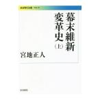  занавес конец . новый преобразование исторический |. земля правильный человек 
