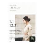 155cm STYLE-365DAYS-| длина магазин ...