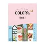 Yahoo! Yahoo!ショッピング(ヤフー ショッピング)ＣＯＬＯＲ＋ＰＬＵＳ函館／昭文社