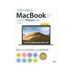 Yahoo! Yahoo!ショッピング(ヤフー ショッピング)今日から使えるＭａｃＢｏｏｋ Ａｉｒ ＆ Ｐｒｏ／小枝祐基